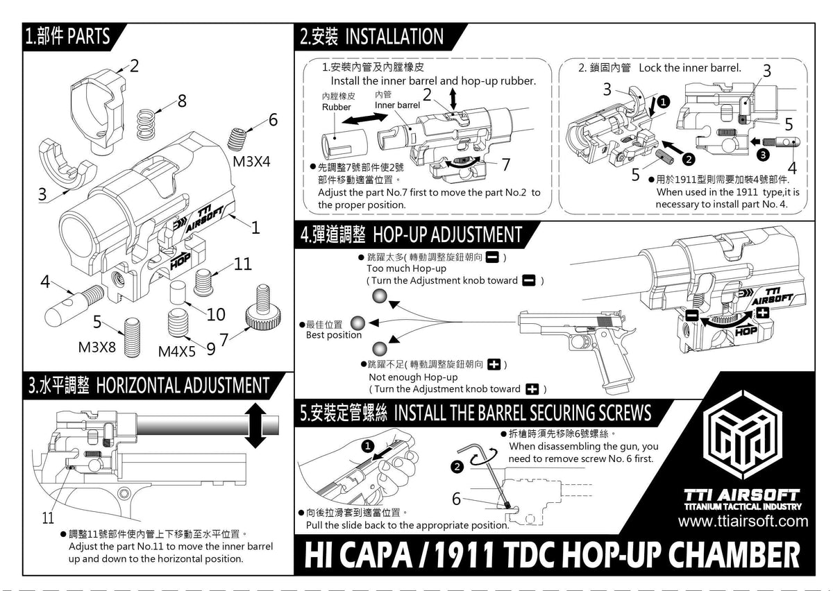 TTI Airsoft Hi Capa and 1911 TDC Hop-Up Chamber instruction sheet showing parts diagram, installation steps, hop-up adjustment and barrel securing screw instructions in English and Chinese.