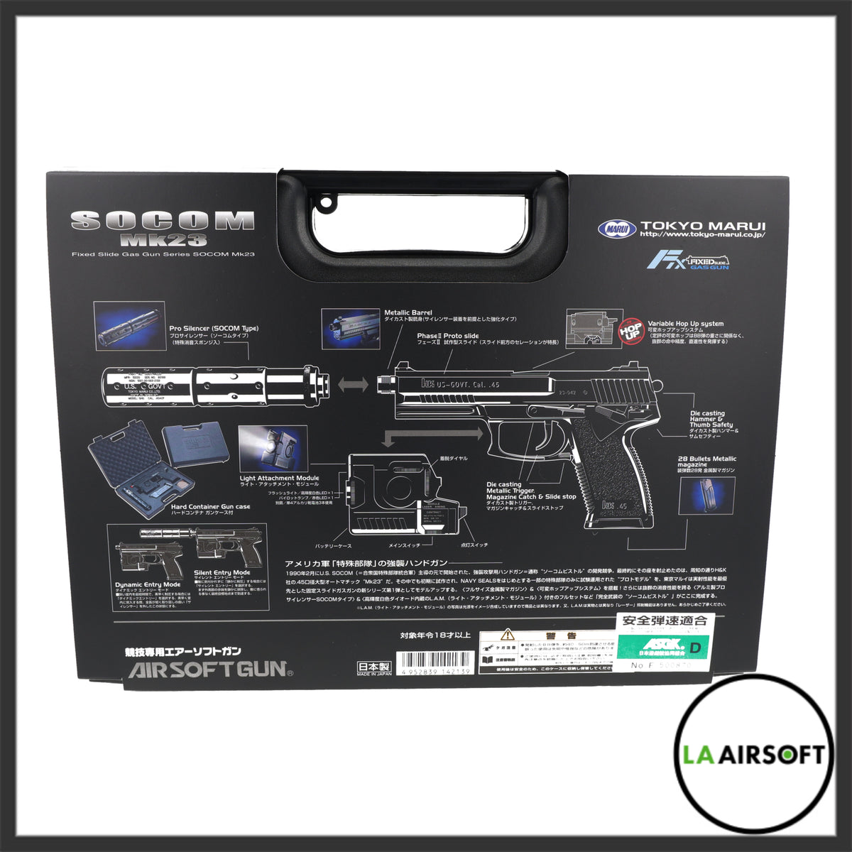 Tokyo Marui SOCOM MK23 Gas Pistol Full Set with Carrying Case